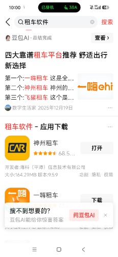 Screenshot_2026-10-01-10-00-27-978_com.ss.android.article.news.jpg