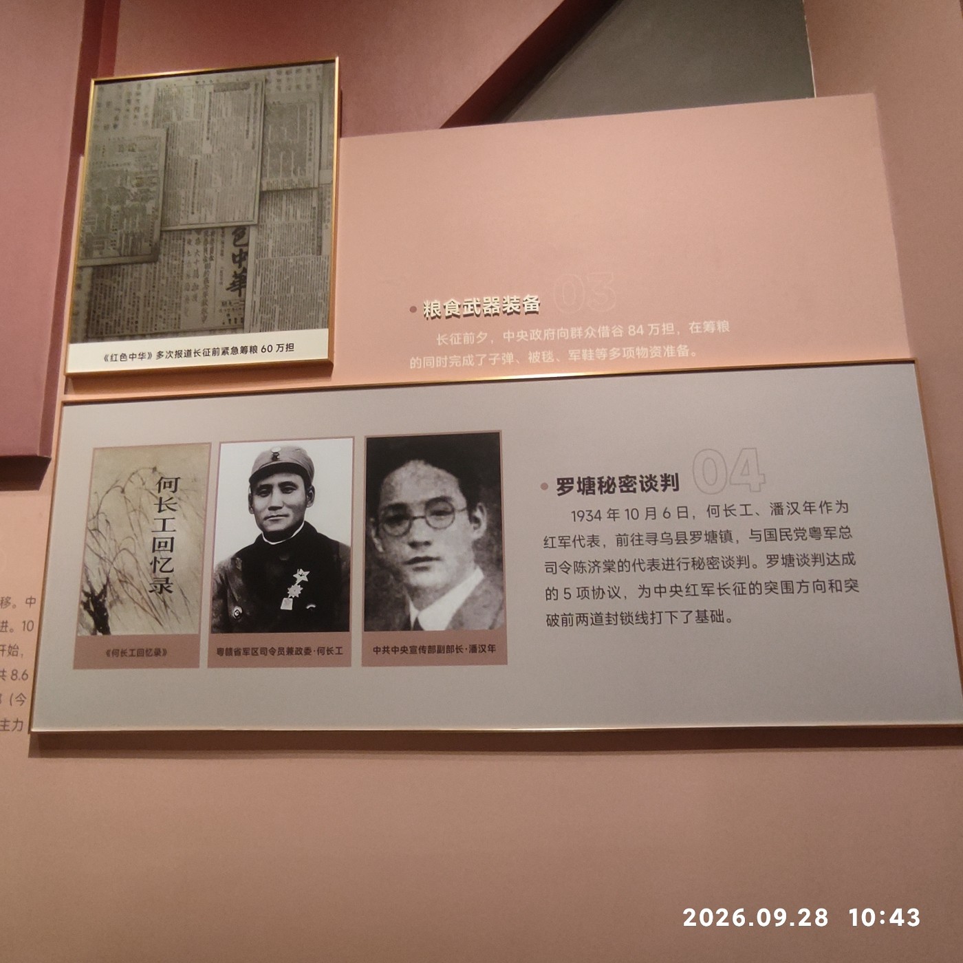 1790823688927.jpg