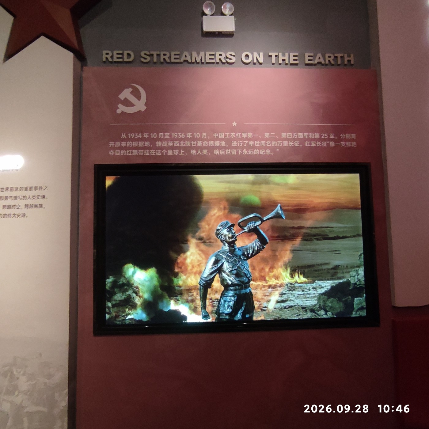 1790823688876.jpg