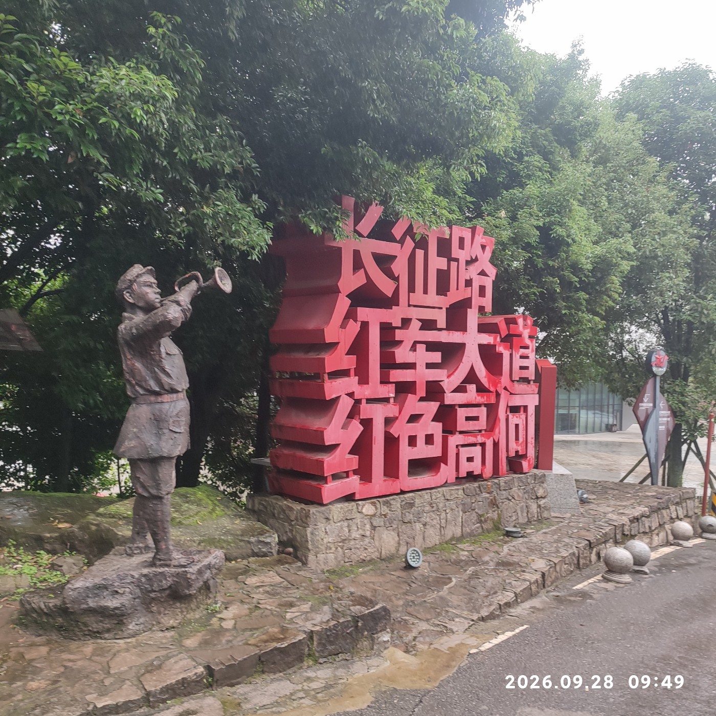 1790823689916.jpg