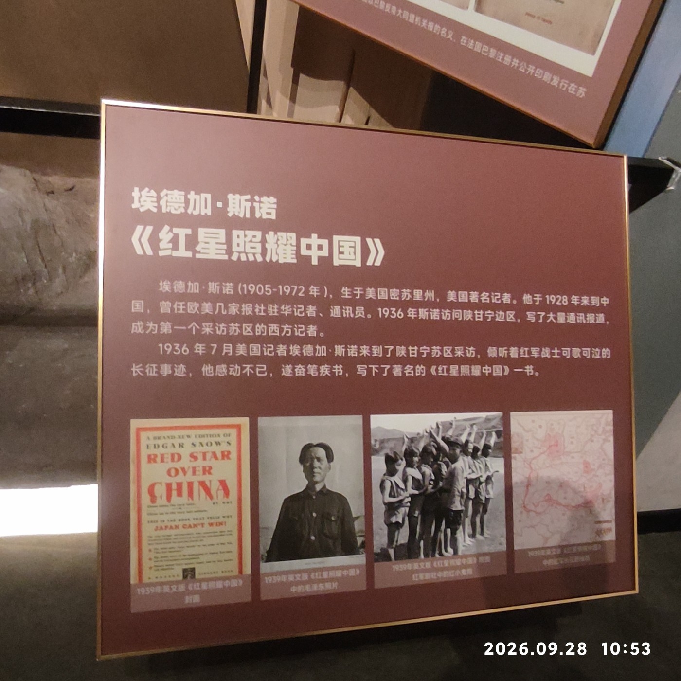 1790823955057.jpg