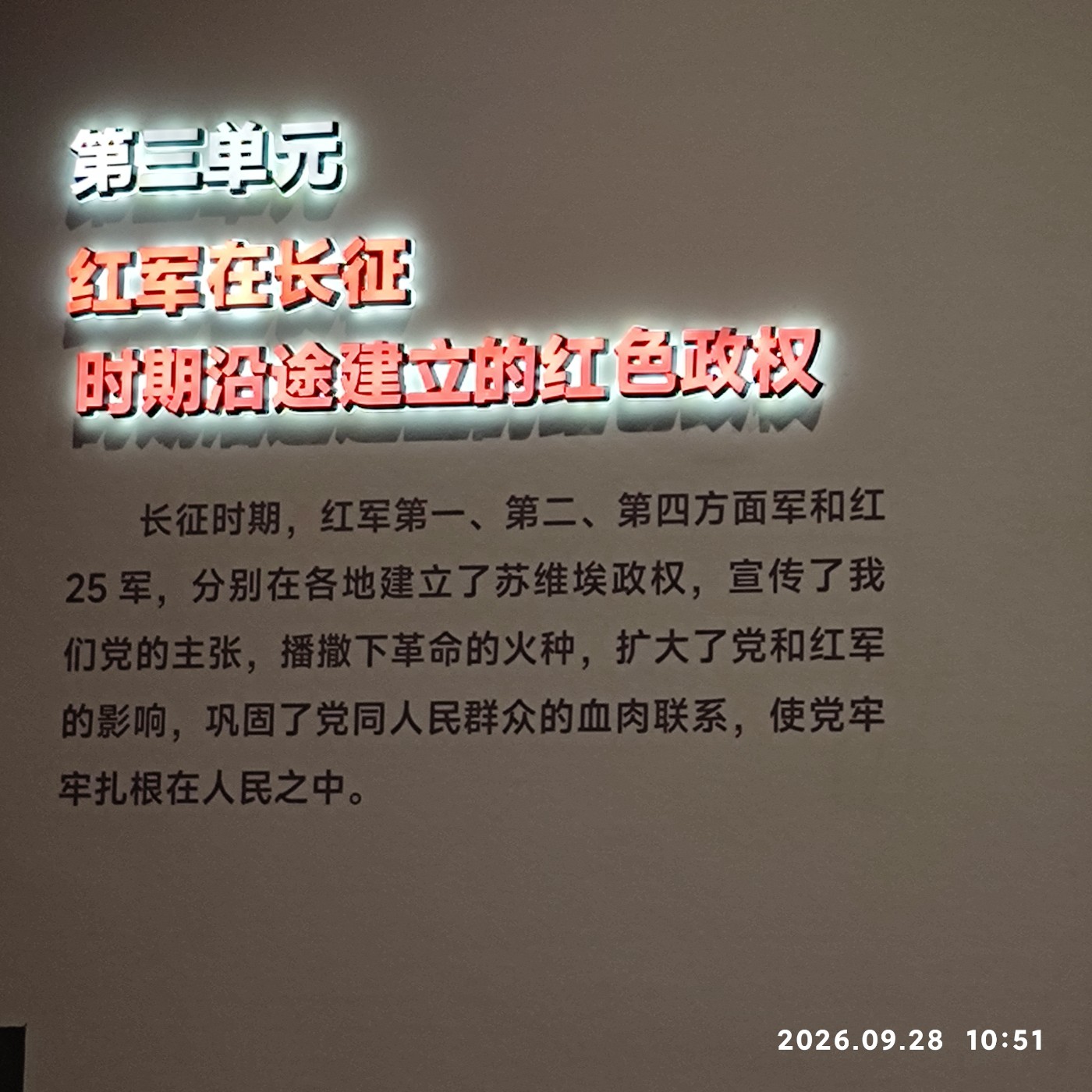 1790823955221.jpg