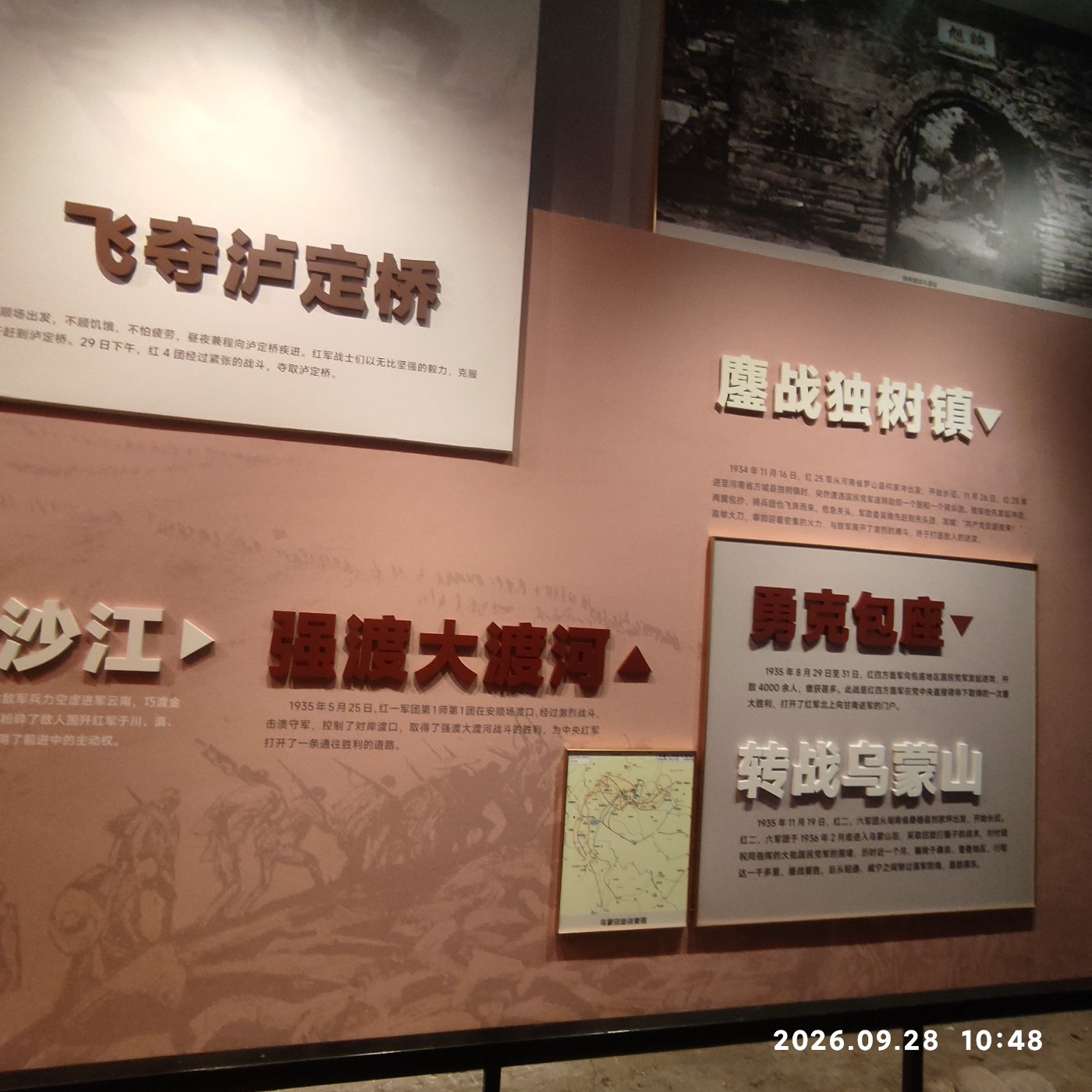 1790823955438.jpg