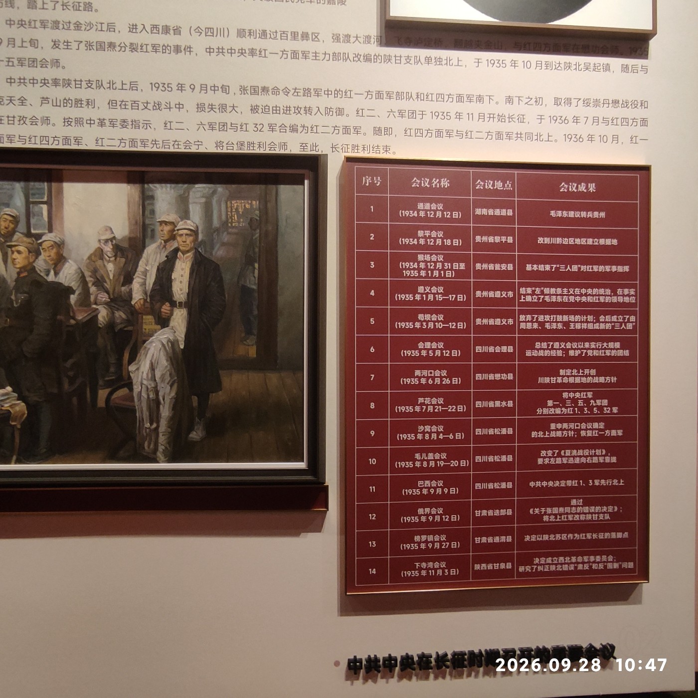 1790823955709.jpg