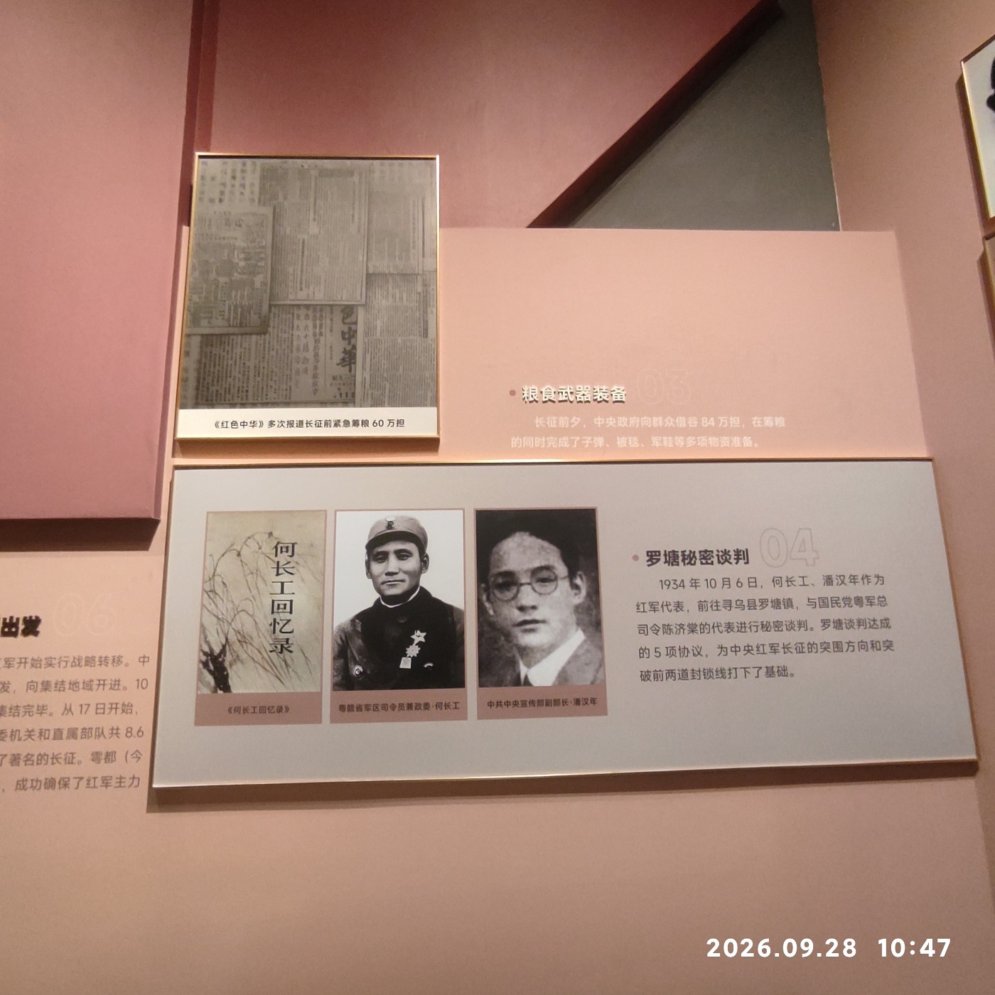 1790823955813.jpg