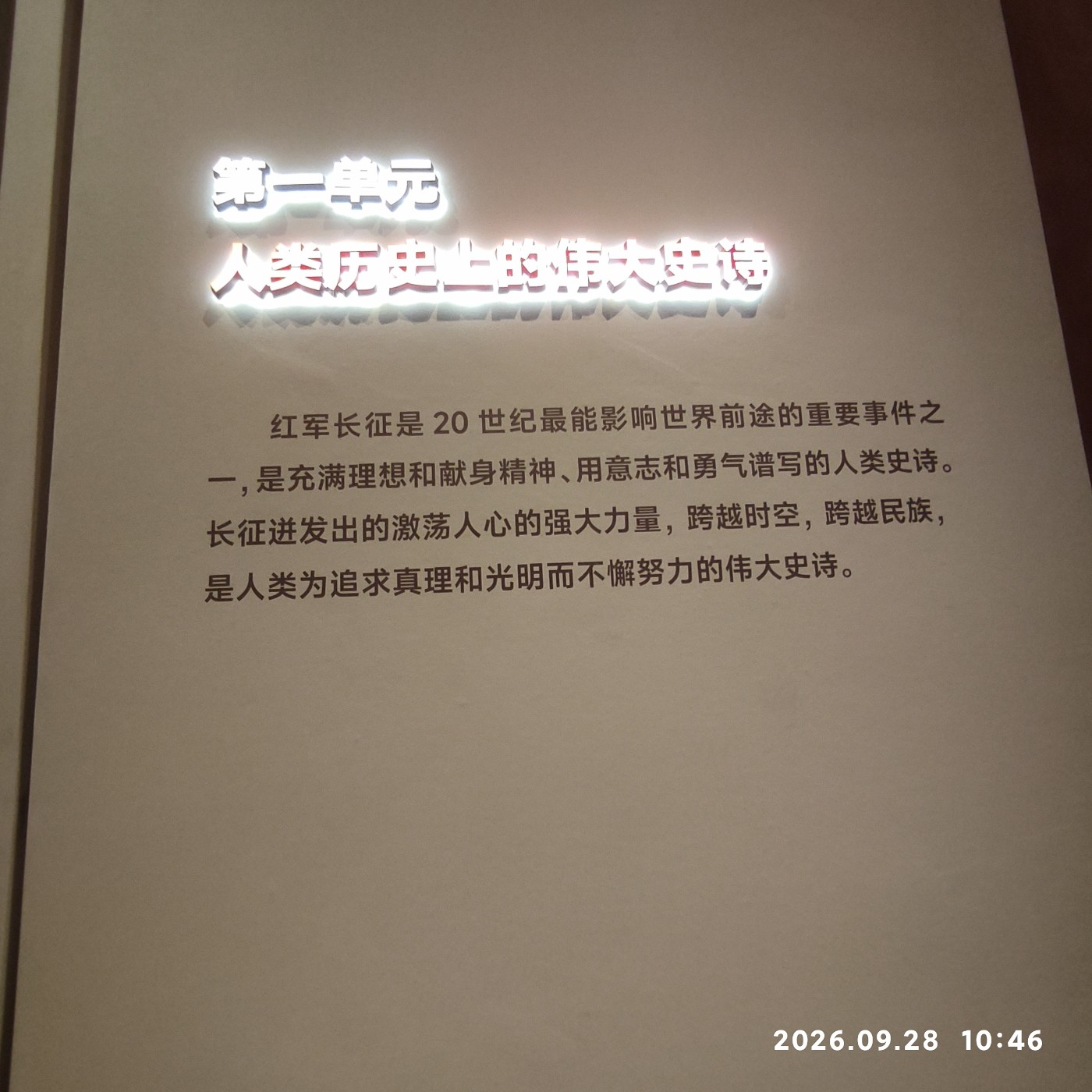 1790823956027.jpg