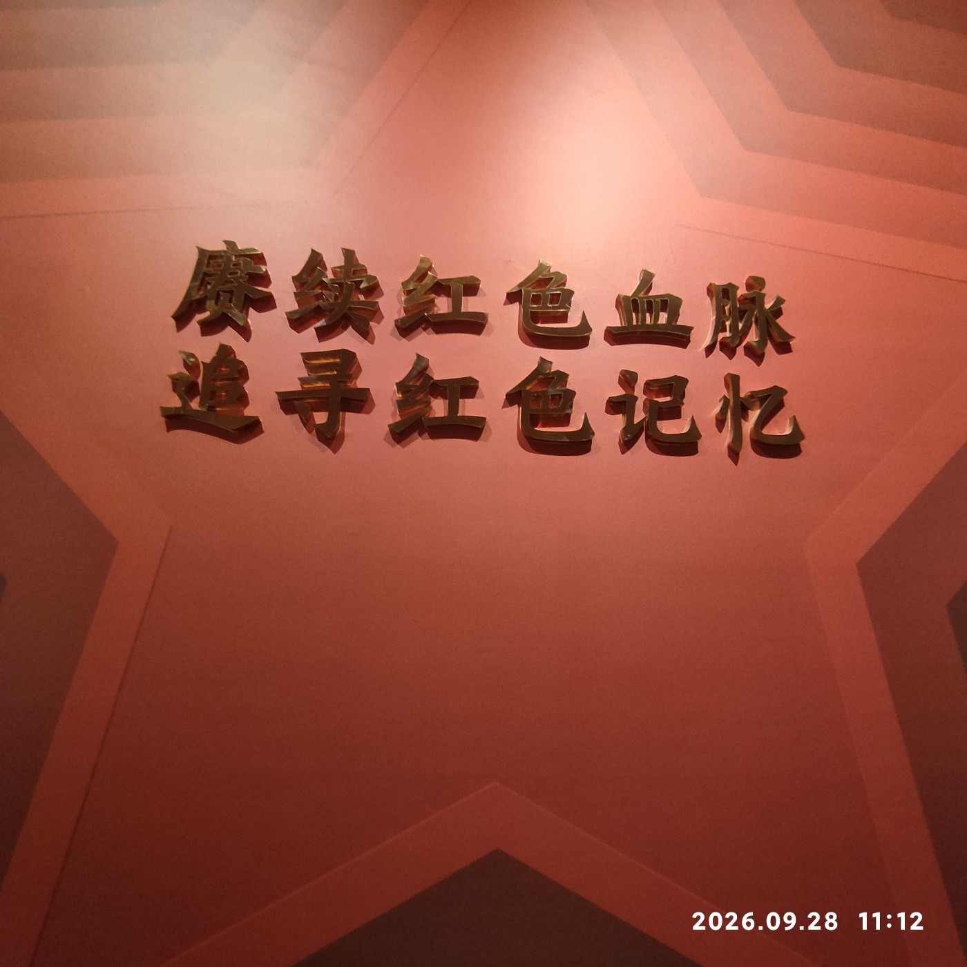 1790824021456.jpg