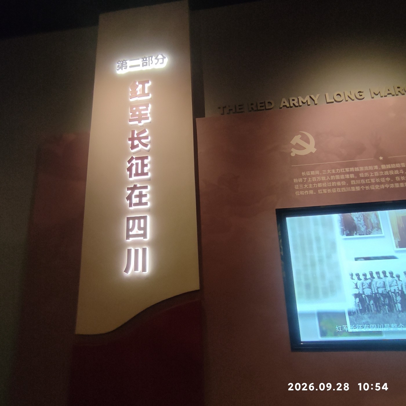 1790824021716.jpg