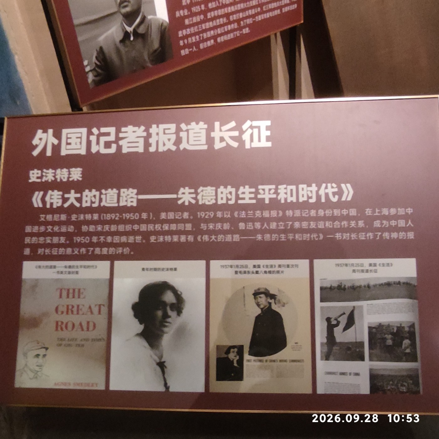 1790824021916.jpg