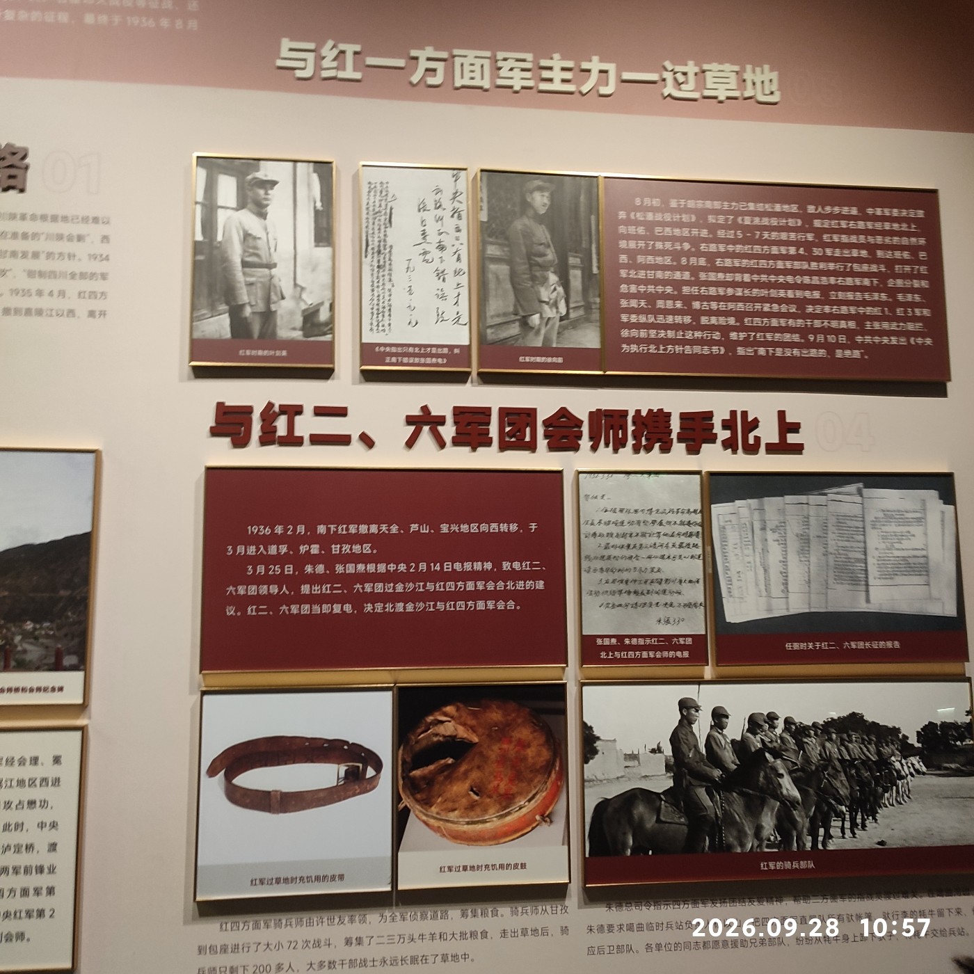 1790826803147.jpg