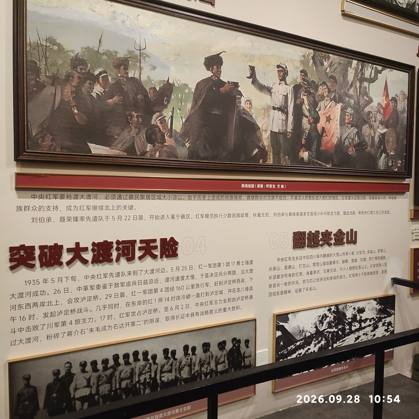1790826803439.jpg