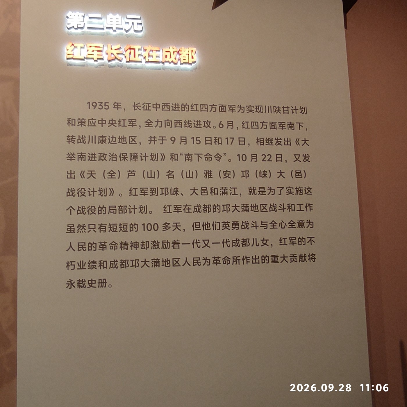 1790826888742.jpg