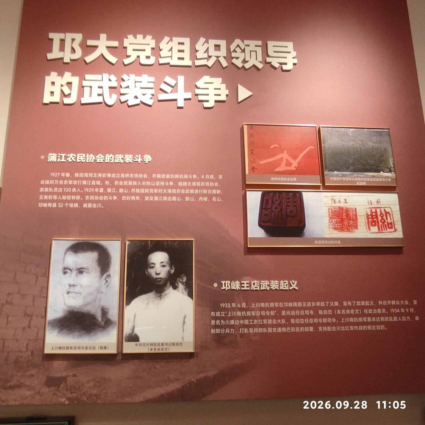 1790826888799.jpg