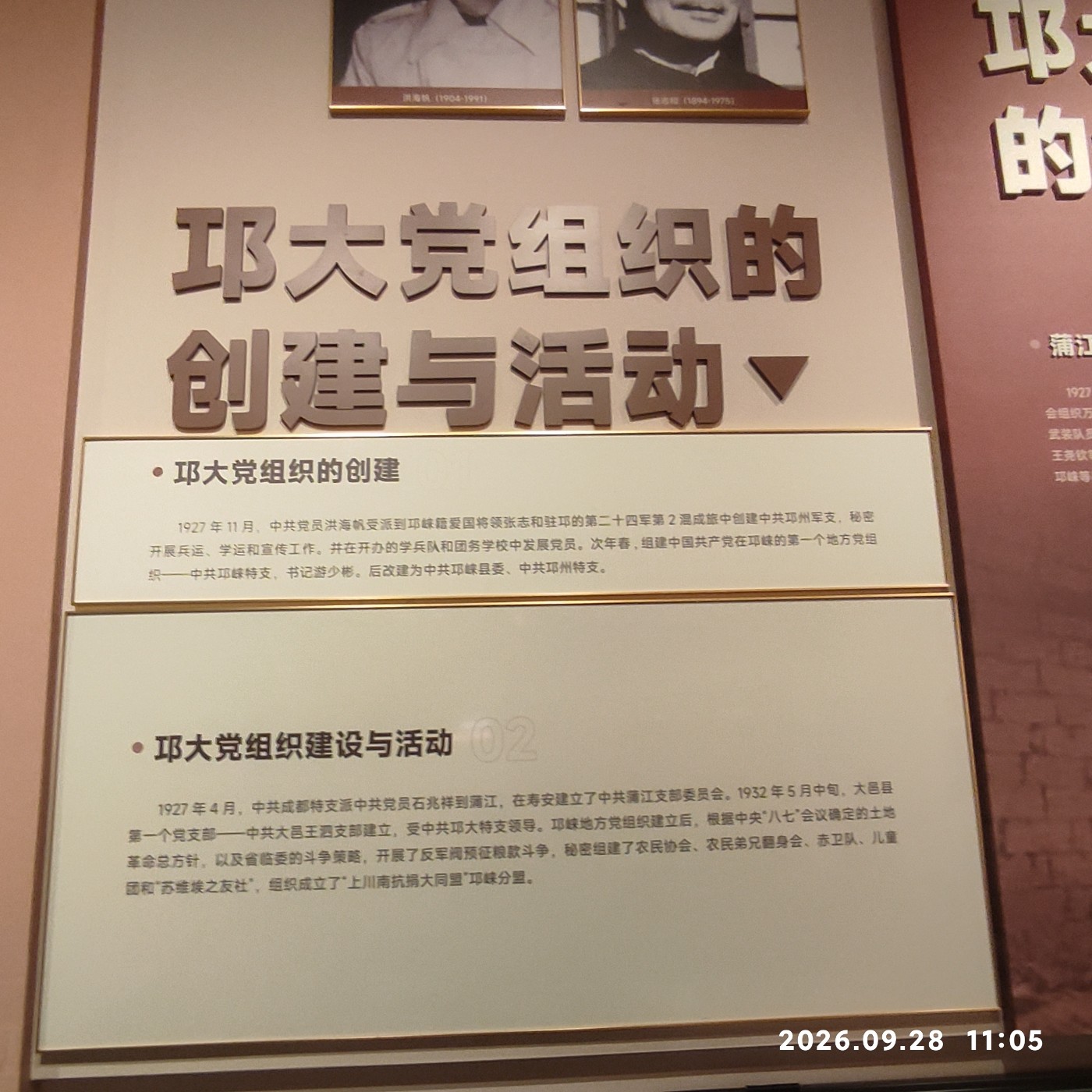 1790826888853.jpg