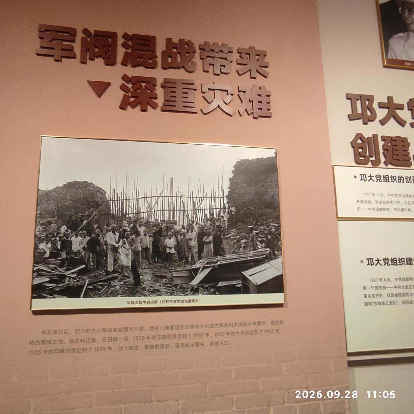 1790826888909.jpg