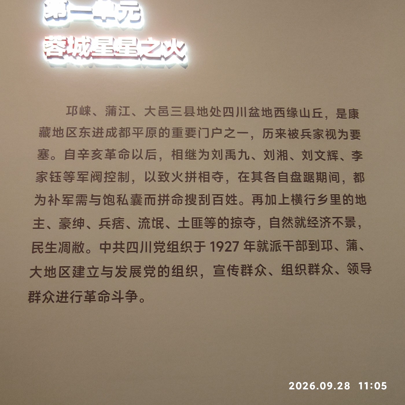 1790826888966.jpg