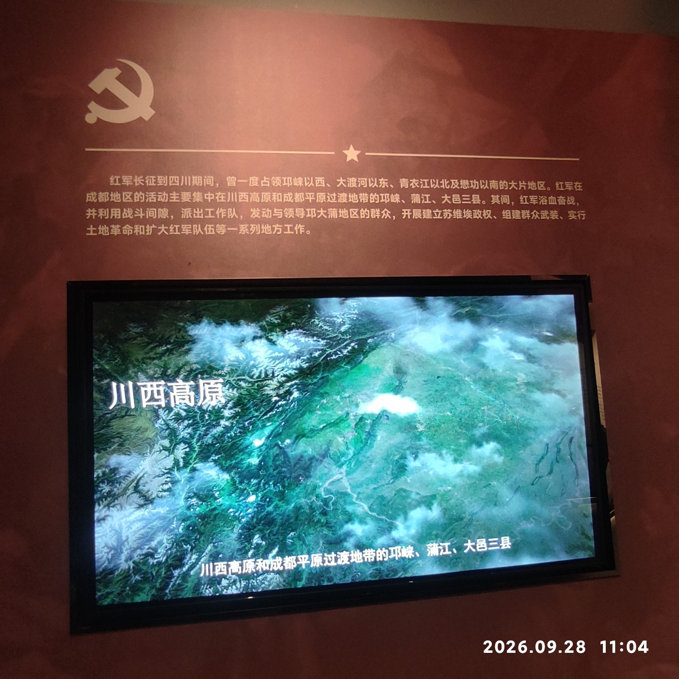 1790826889075.jpg