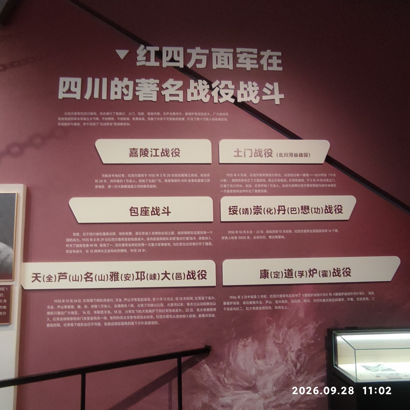 1790826889245.jpg