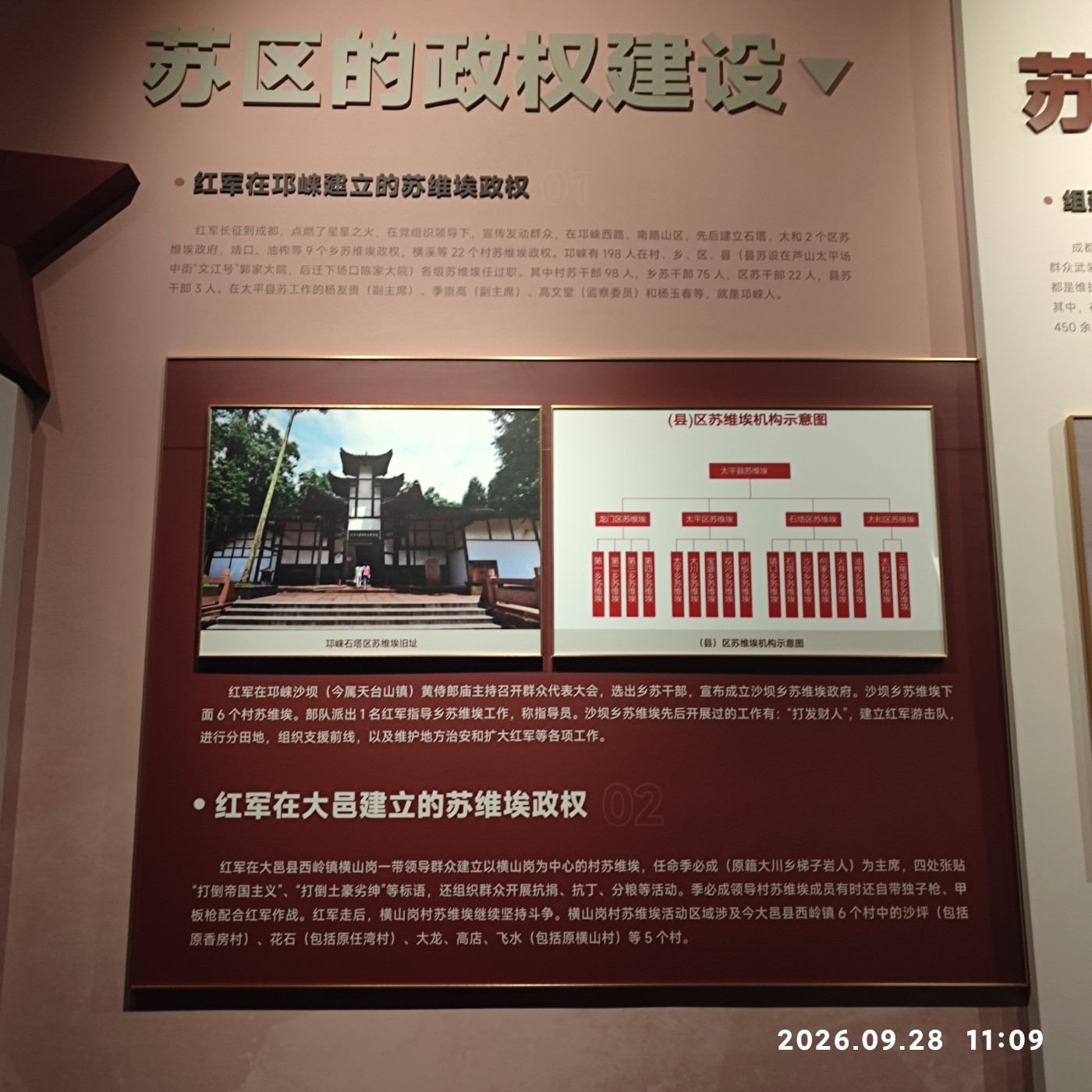 1790827044498.jpg