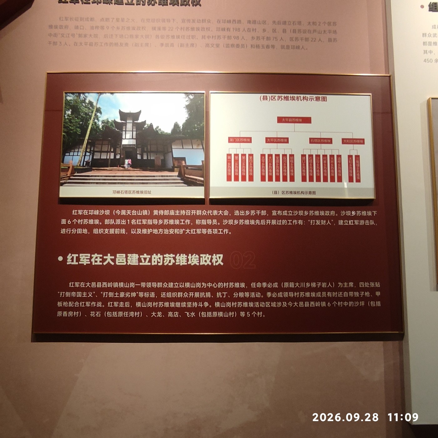 1790827044444.jpg
