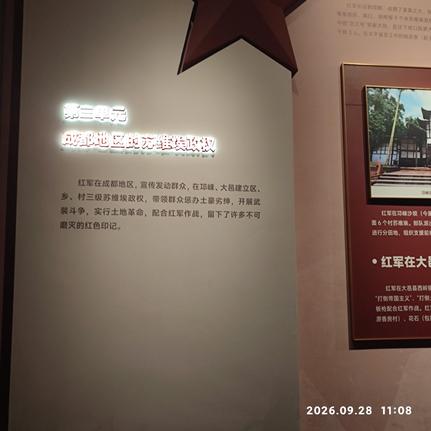 1790827044550.jpg