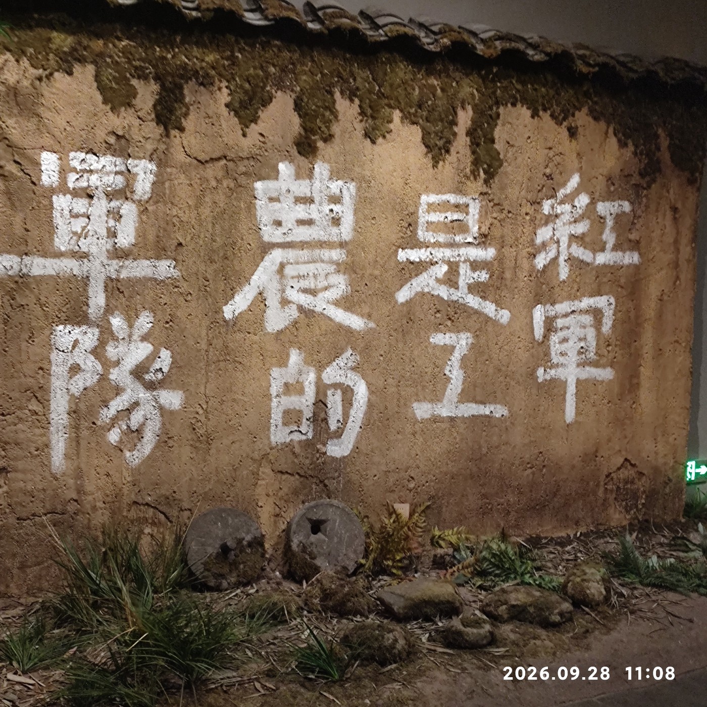 1790827044606.jpg