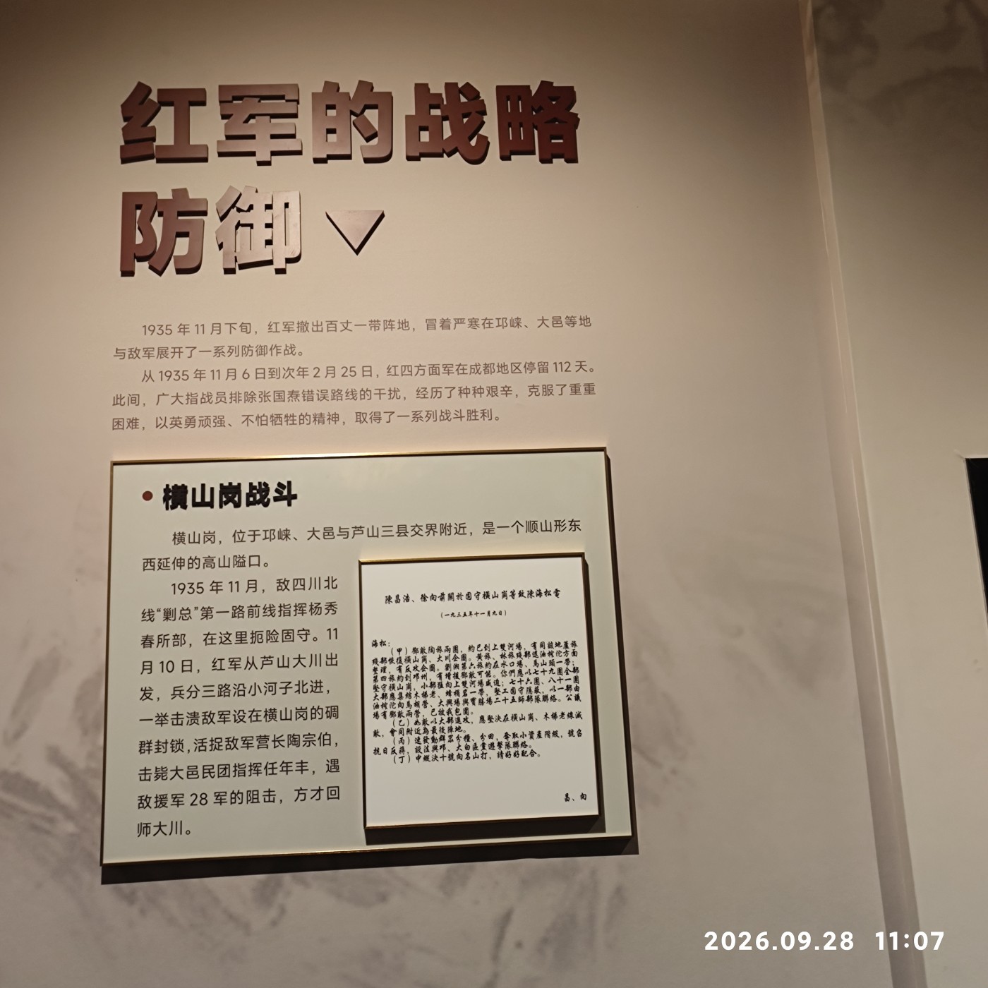 1790827044935.jpg