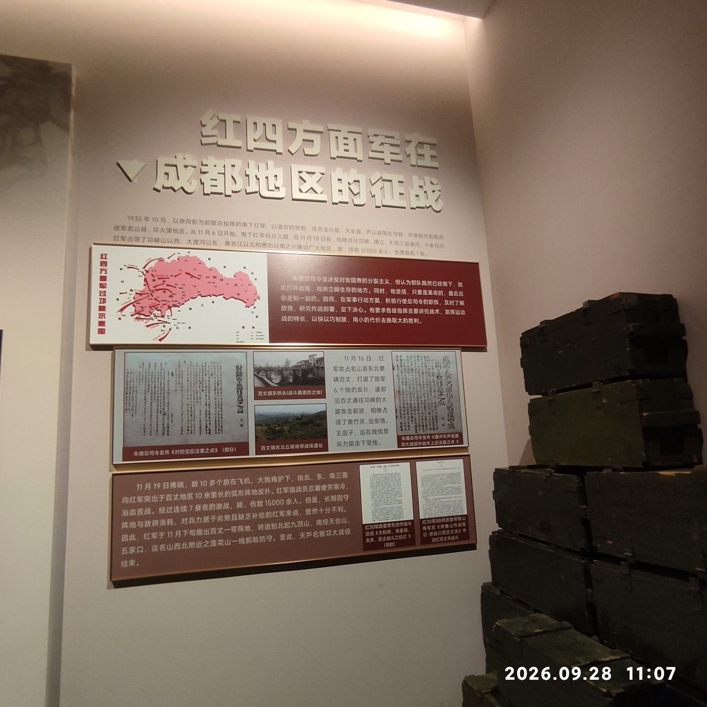 1790827045005.jpg