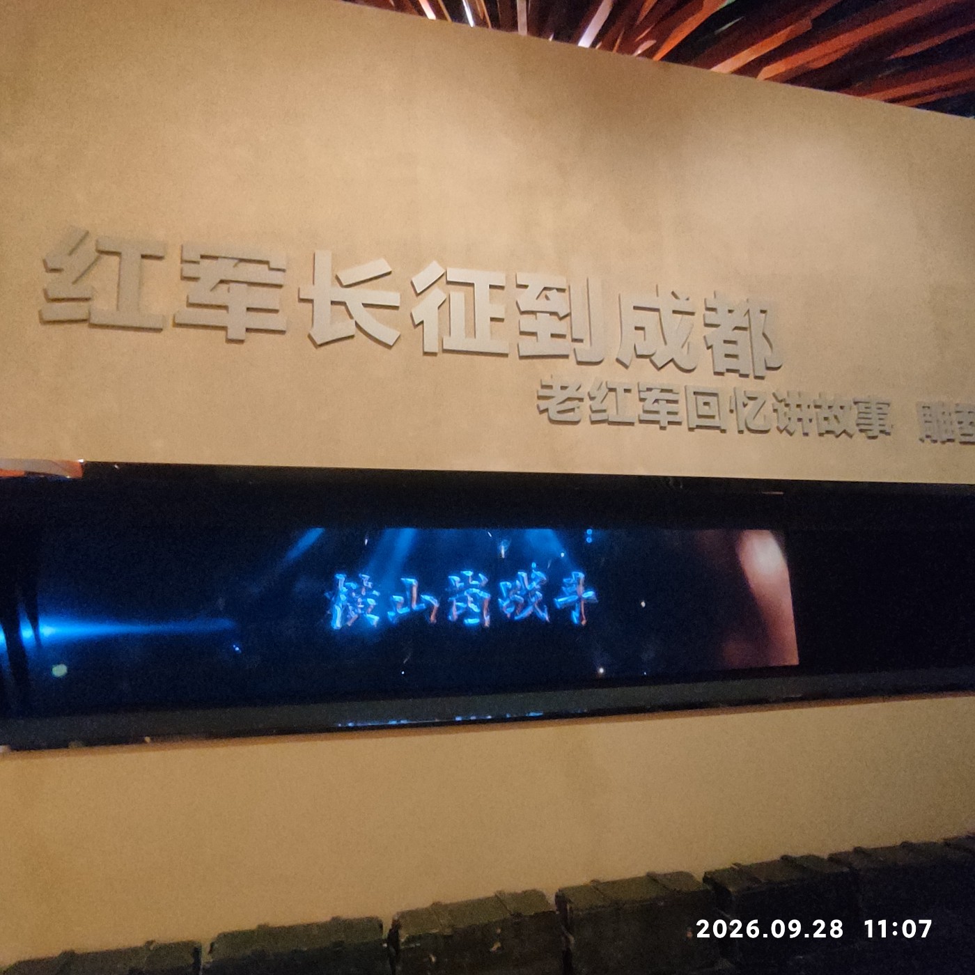 1790827045059.jpg