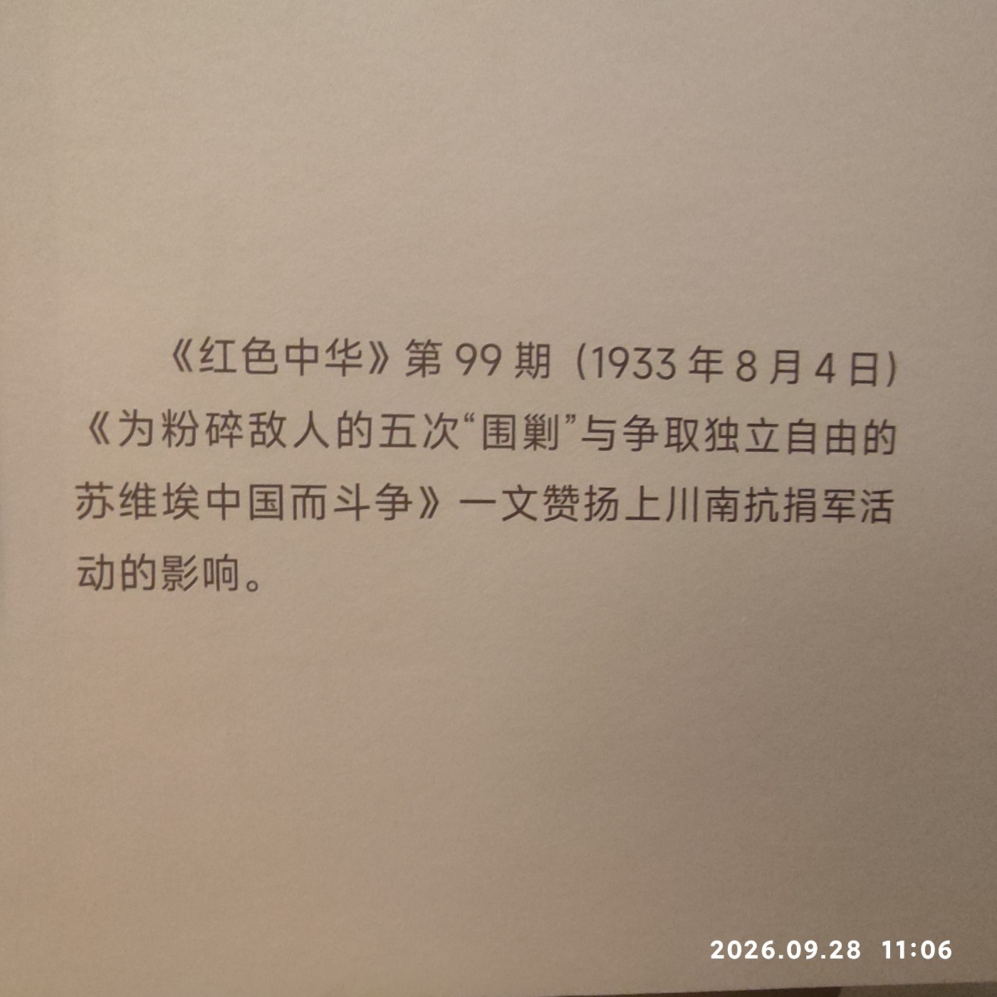 1790827045273.jpg