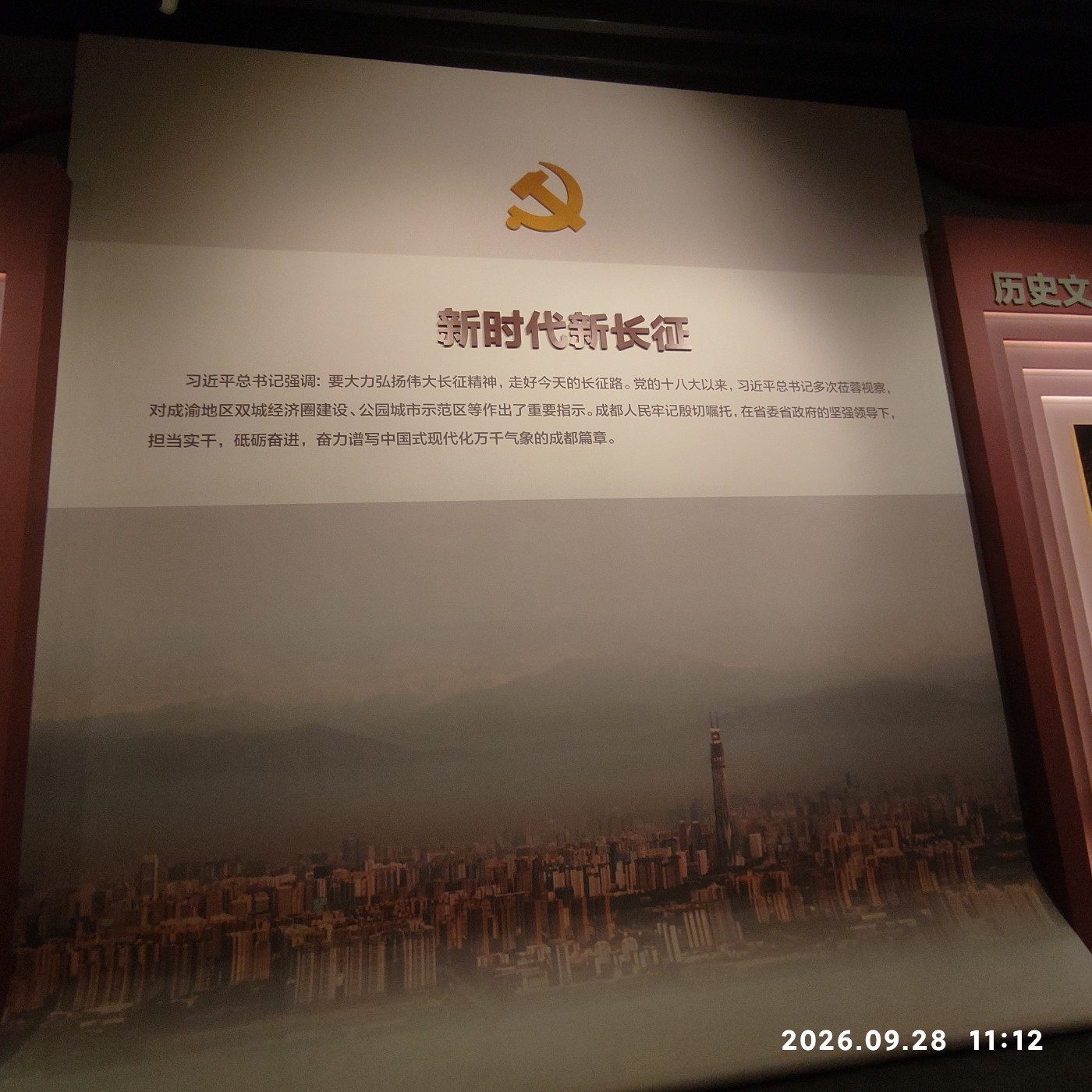 1790827117279.jpg