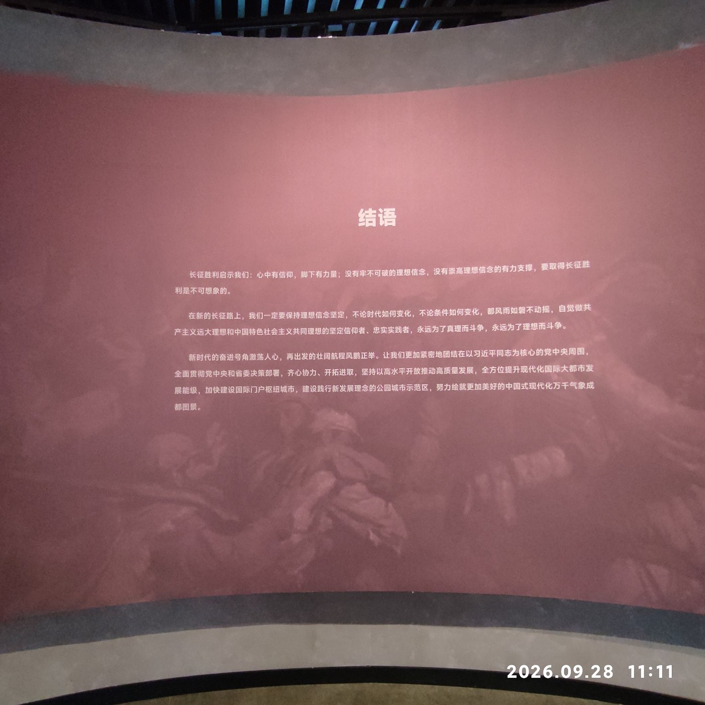 1790827117603.jpg