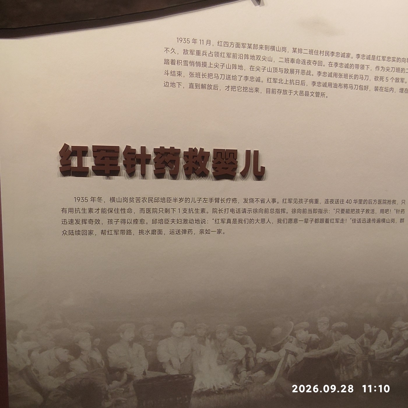 1790827118208.jpg