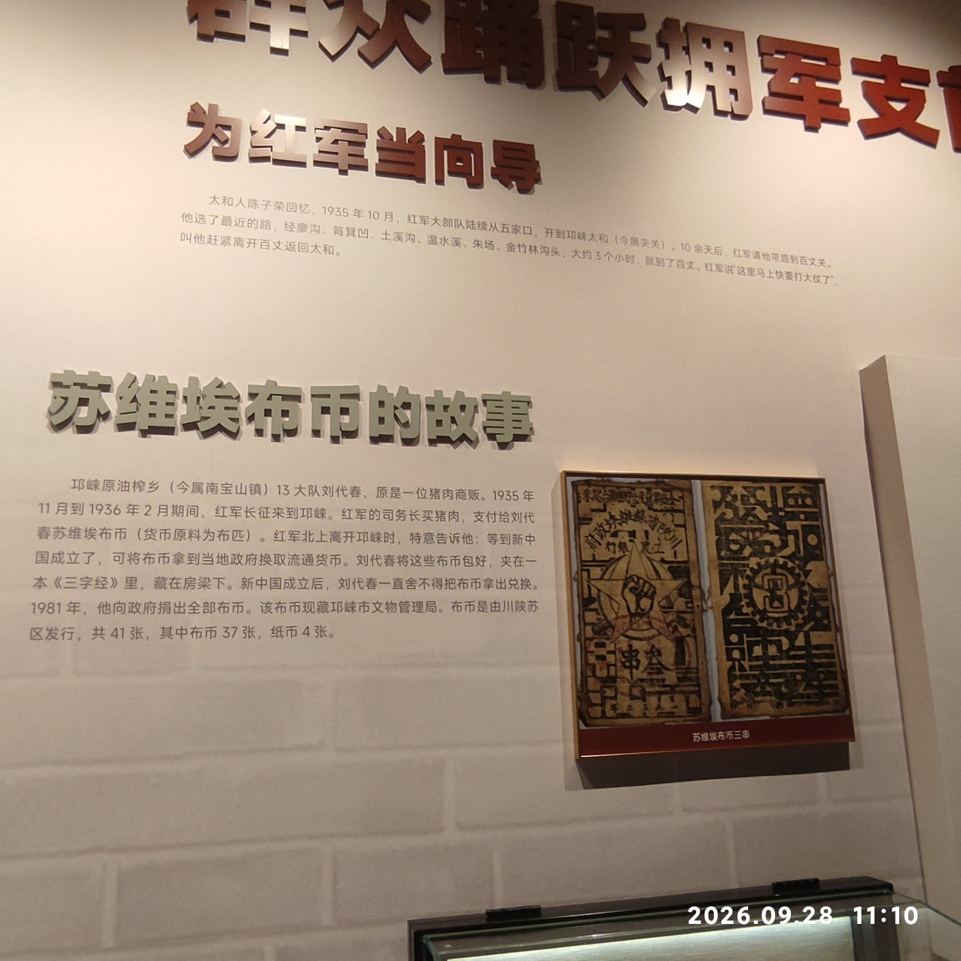 1790827118143.jpg