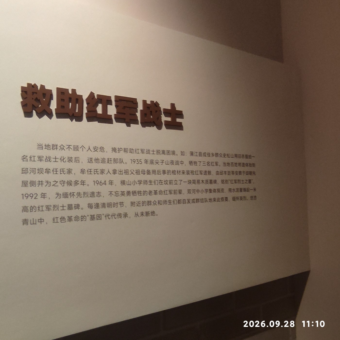 1790827118078.jpg