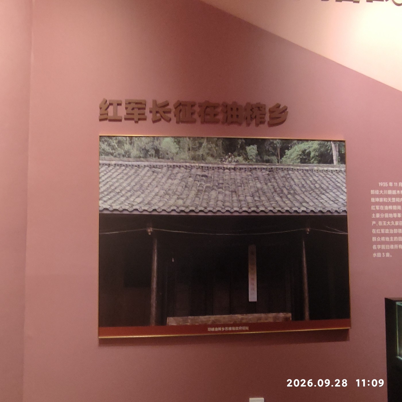 1790827118341.jpg