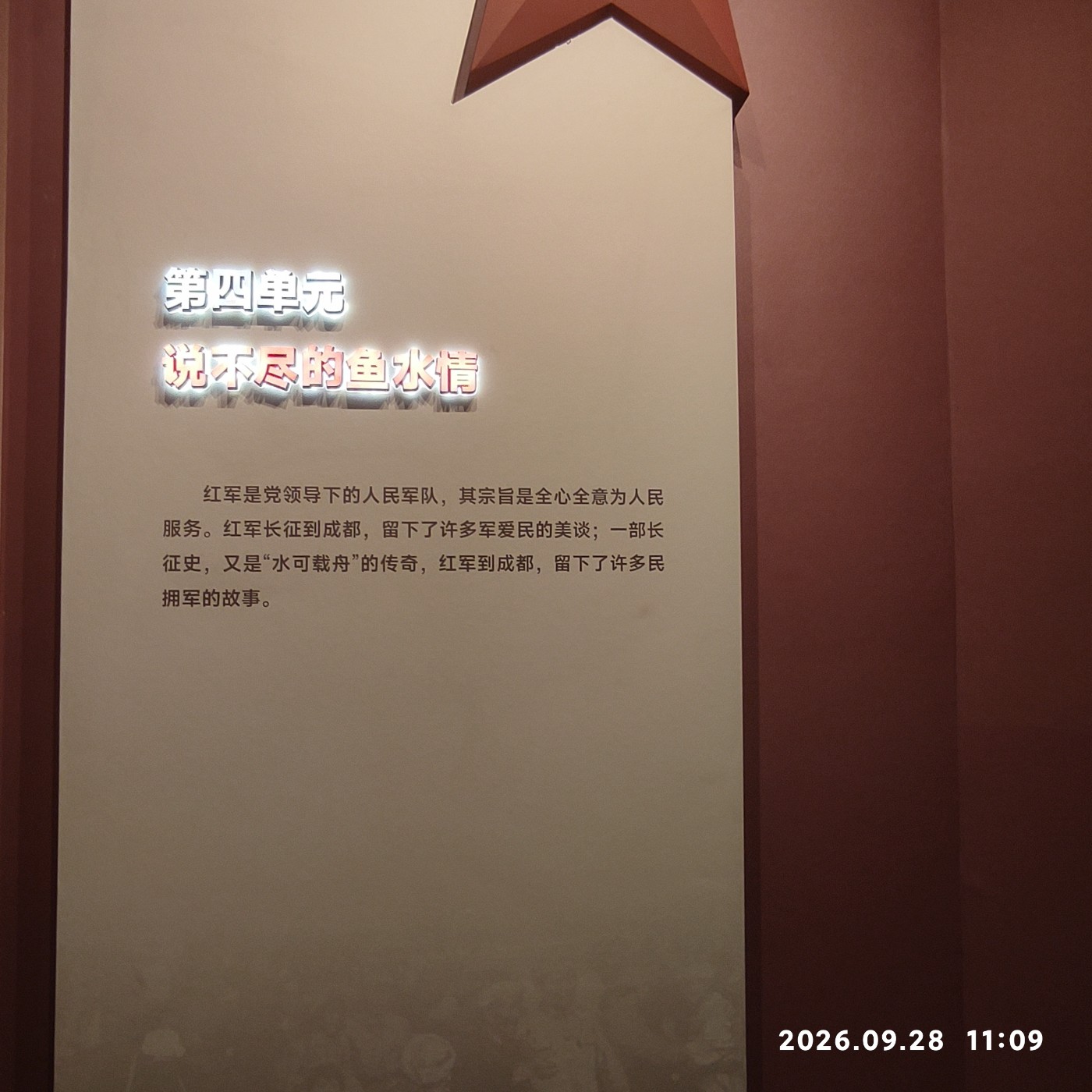 1790827118409.jpg