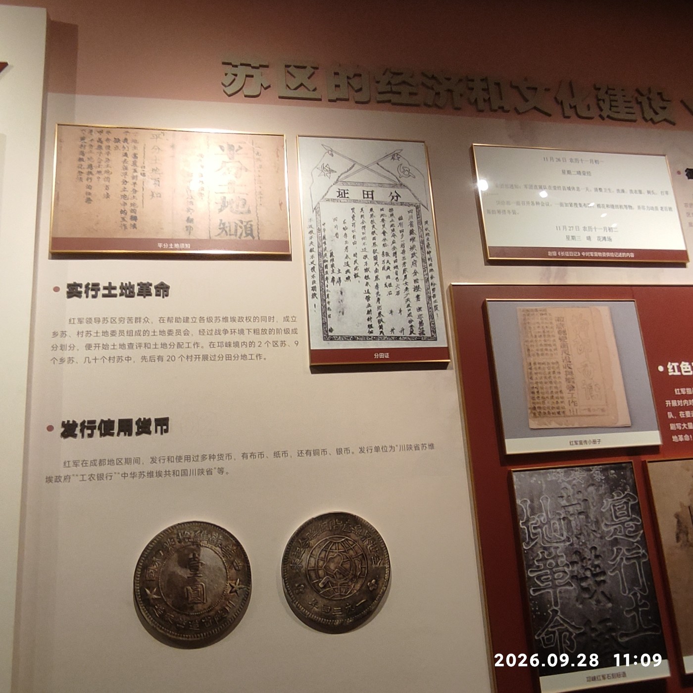 1790827118542.jpg