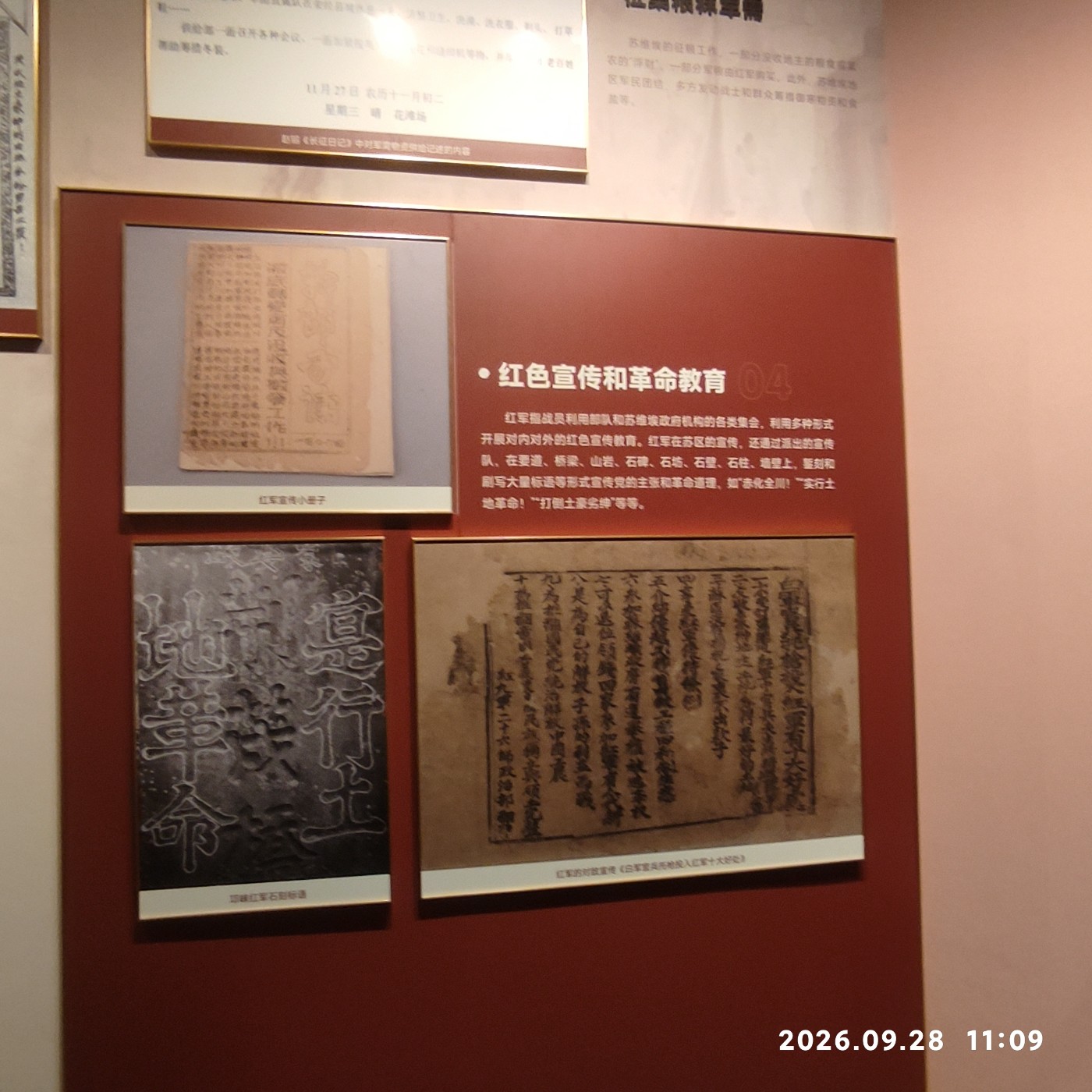 1790827118475.jpg