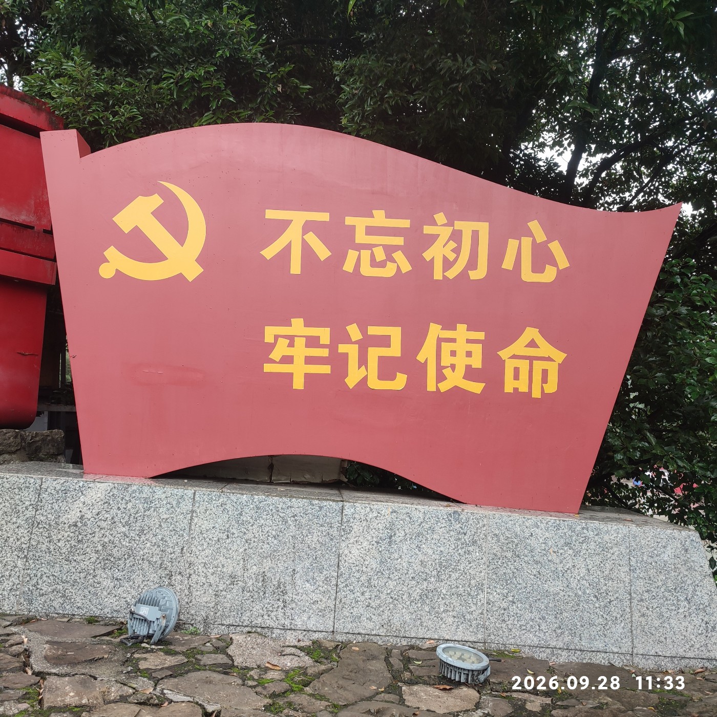 1790827181978.jpg
