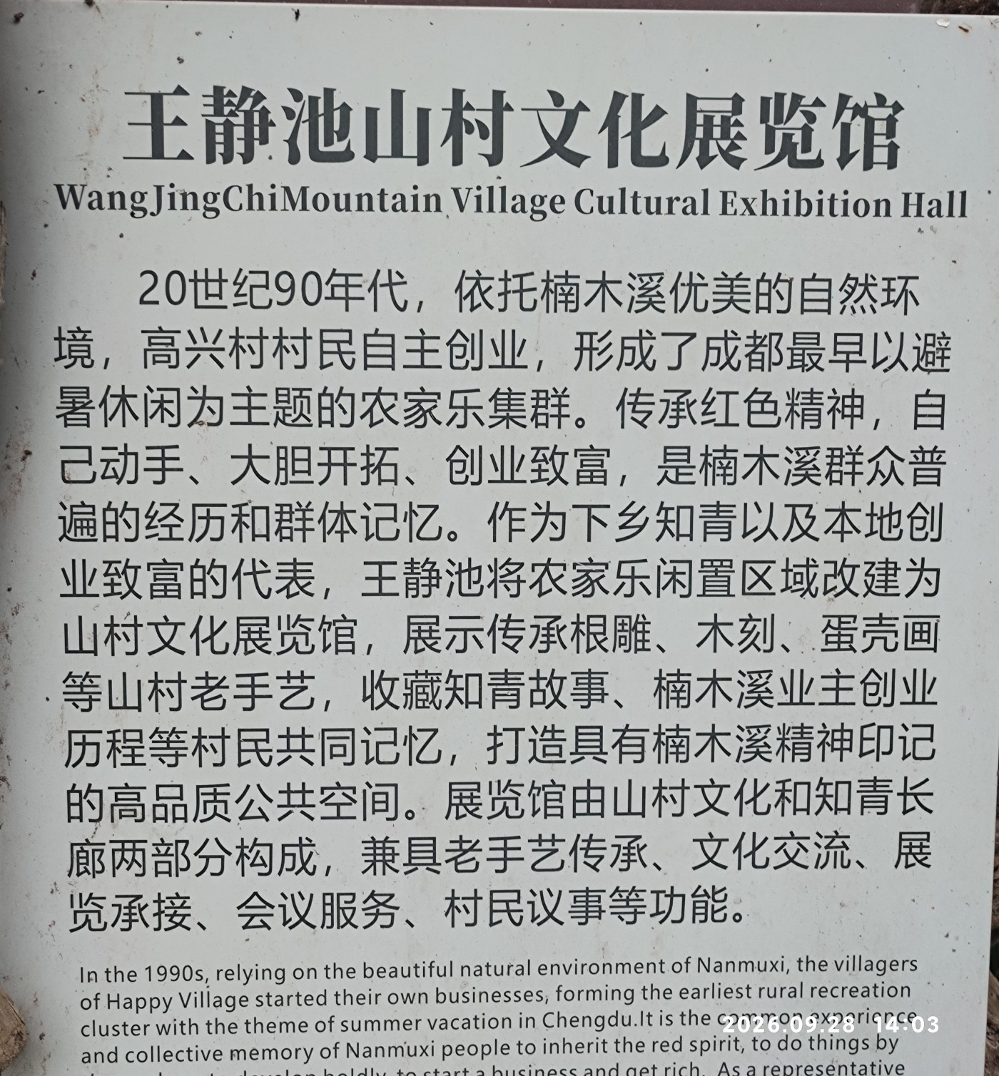 1790845550700.jpg