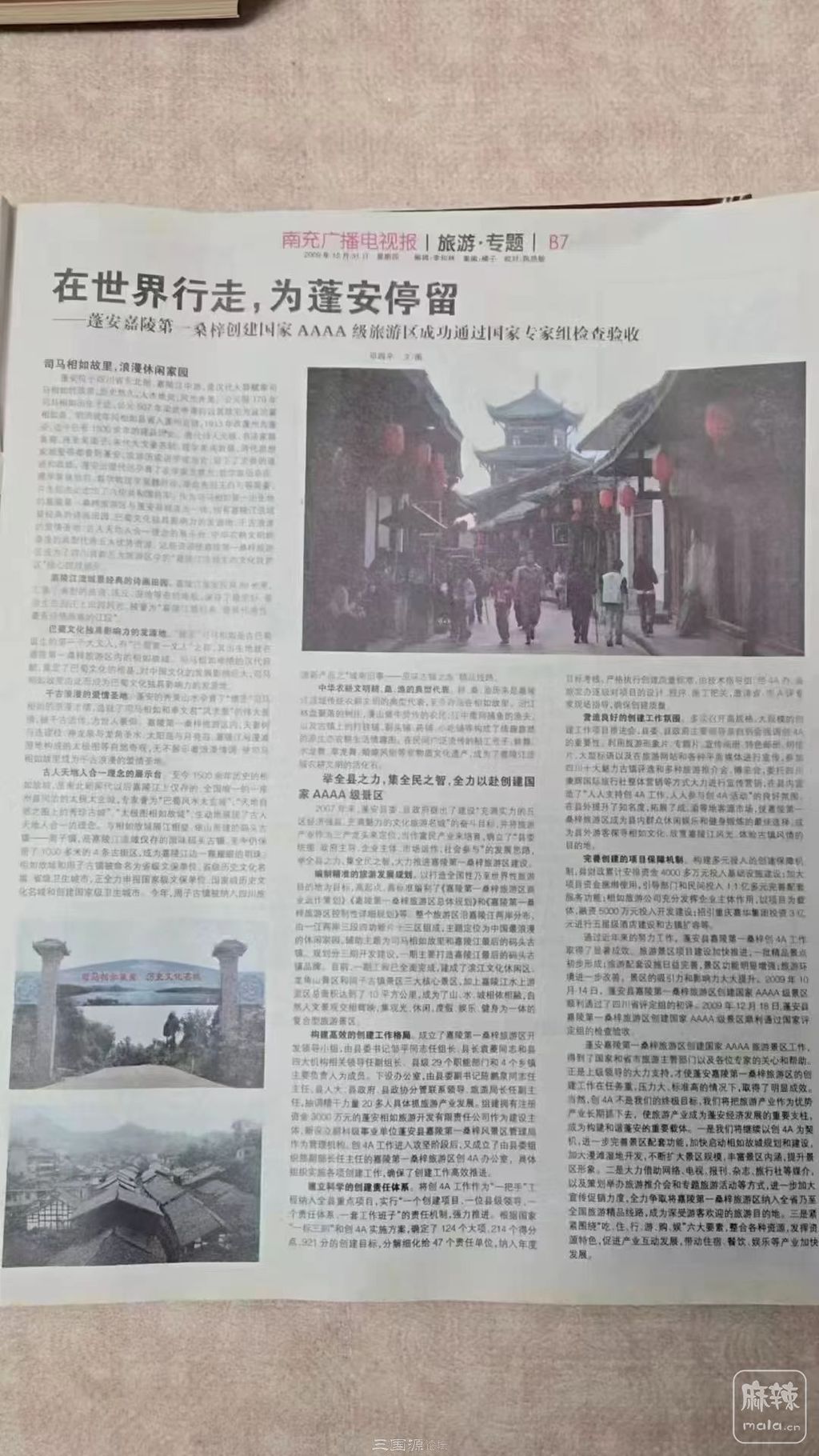 110707cc77dwrpr6rp1zyz.jpg