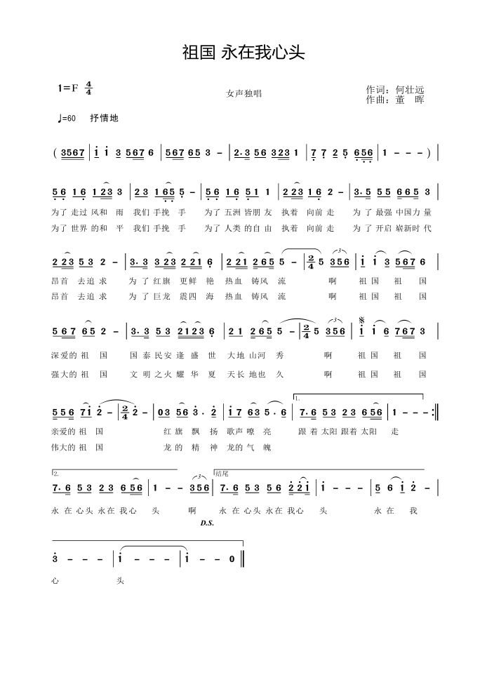 20261002142432front2_0_7864201_FmAbzXGIhFvxgxzB54cS-vYfhfwc.jpg