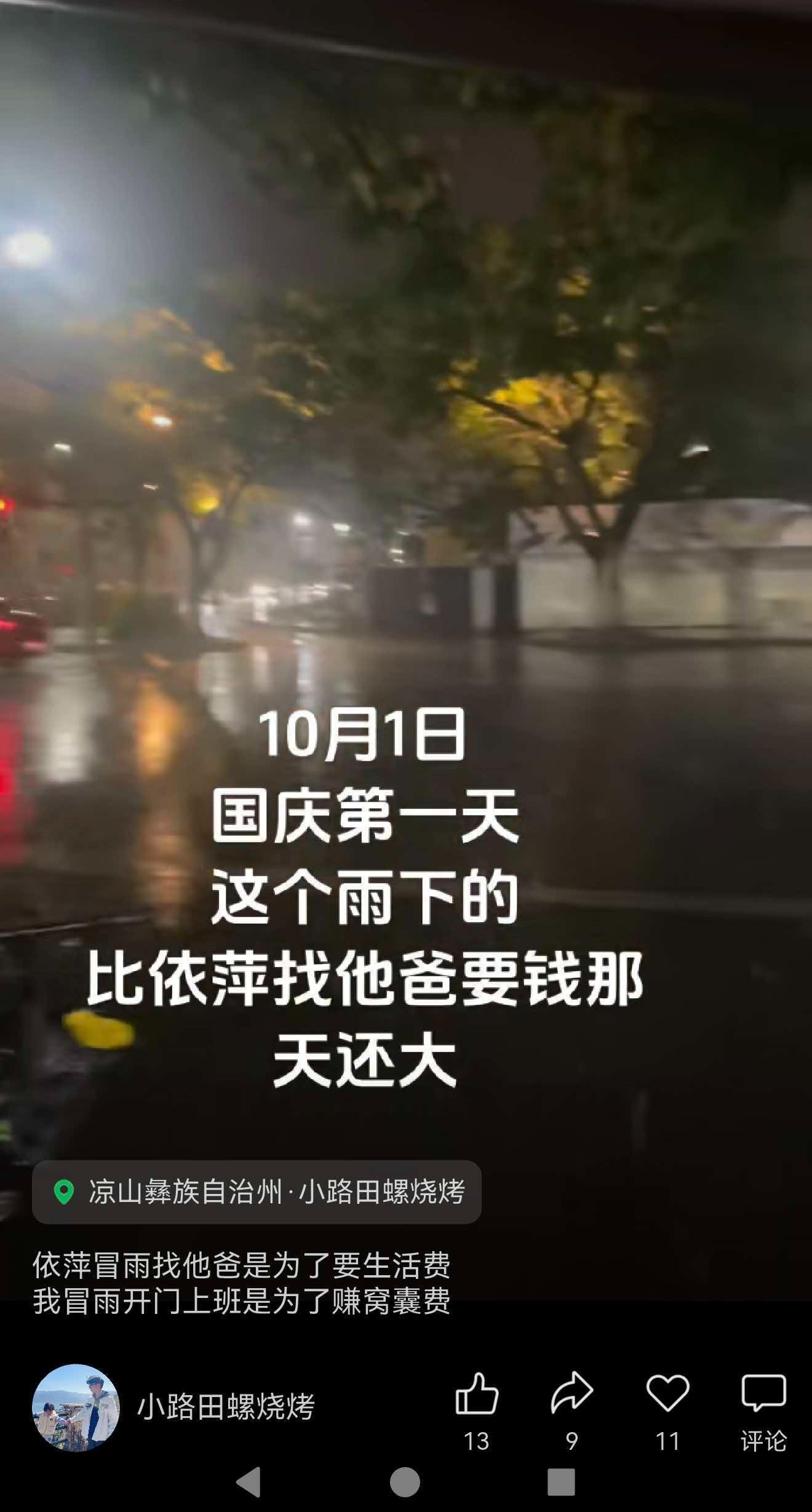 ΢��ͼƬ_20261002144028_330_1.jpg
