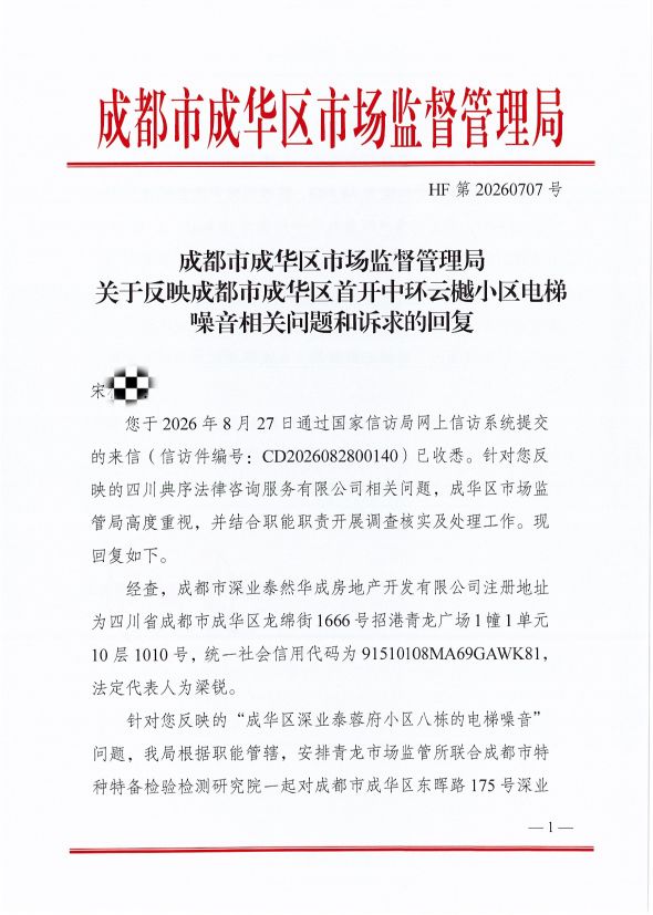 20261002163841front2_0_7959995_Fj-RM-ocrsFU1mASgoekBWZObHGt.jpg