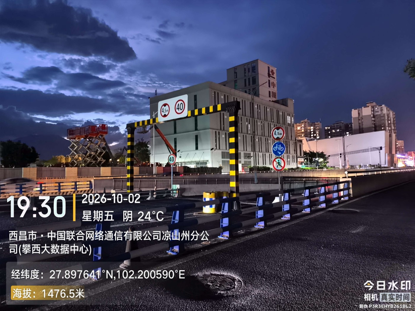 ΢��ͼƬ_20261002194438_357_1.jpg