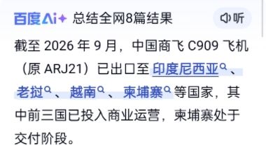 20261003192954front2_0_7930392_FiF43Oxym2ccKMbjfggZ8wRGXoE-.jpg