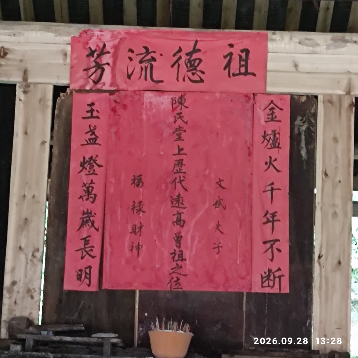 1791071696327.jpg