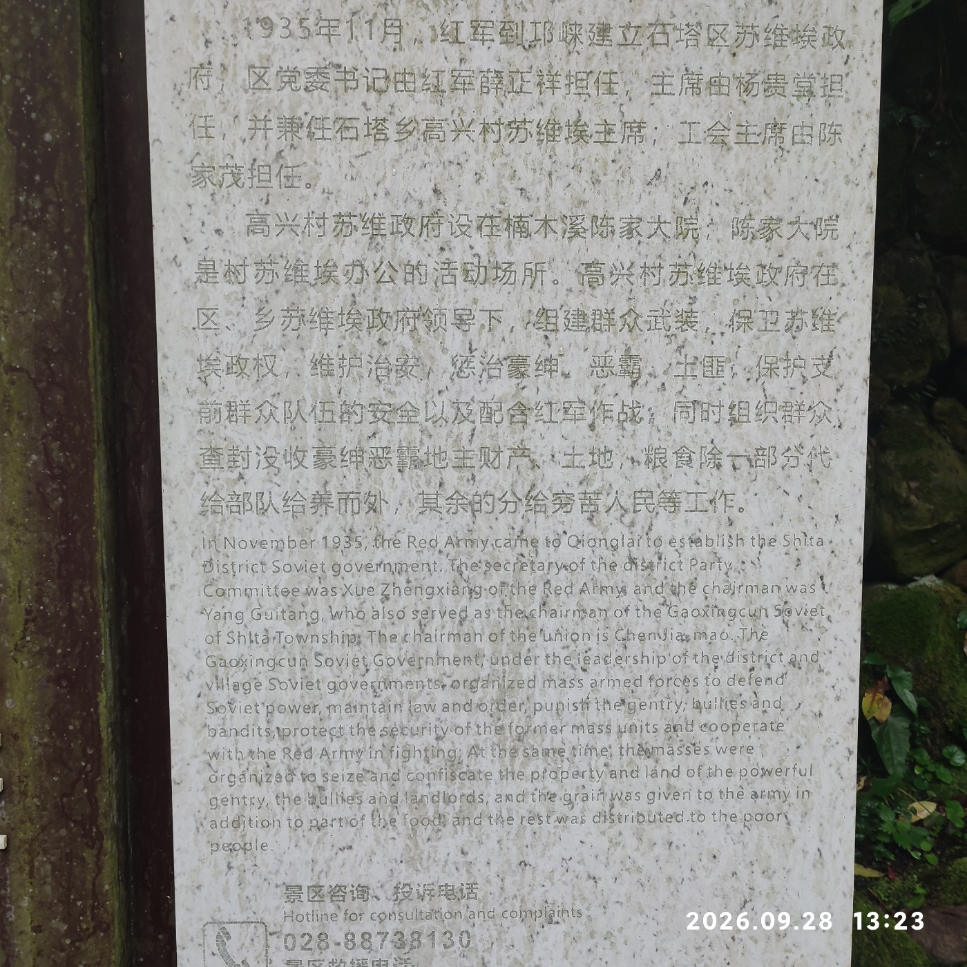 1791071696839.jpg