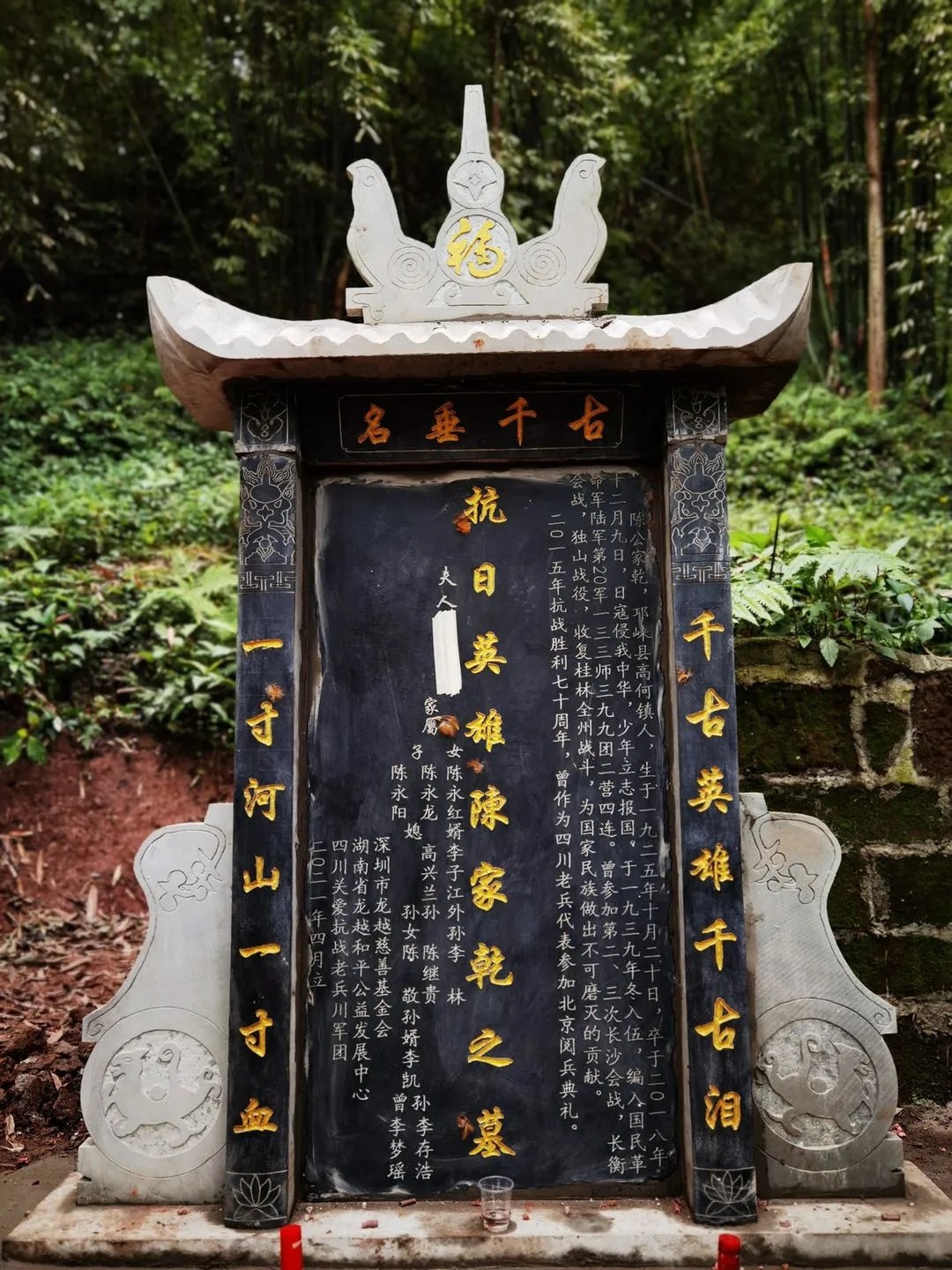 1791076710193.jpg